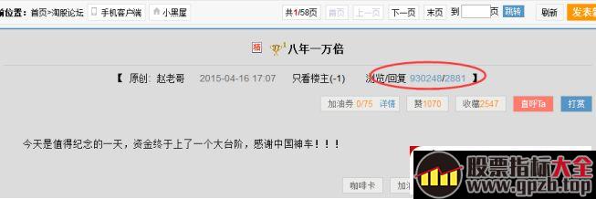 游资演义（章5）：银河绍兴砸盘王，八年万倍赵老哥,股票指标大全（gpzb.top）