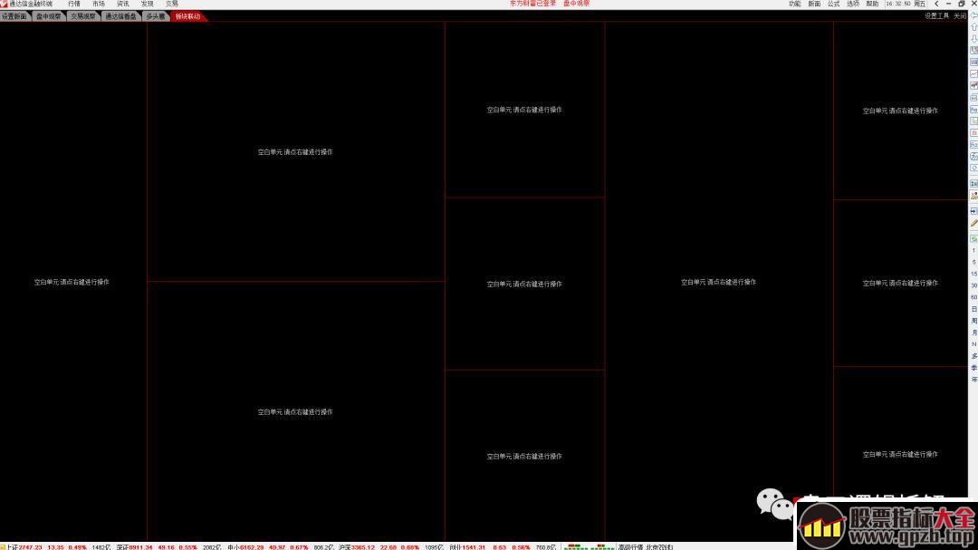 超短高手看盘界面设置之2：1屏电脑，通达信和同花顺如何有效率的设置看盘软件（图解）,股票指标大全（gpzb.top）